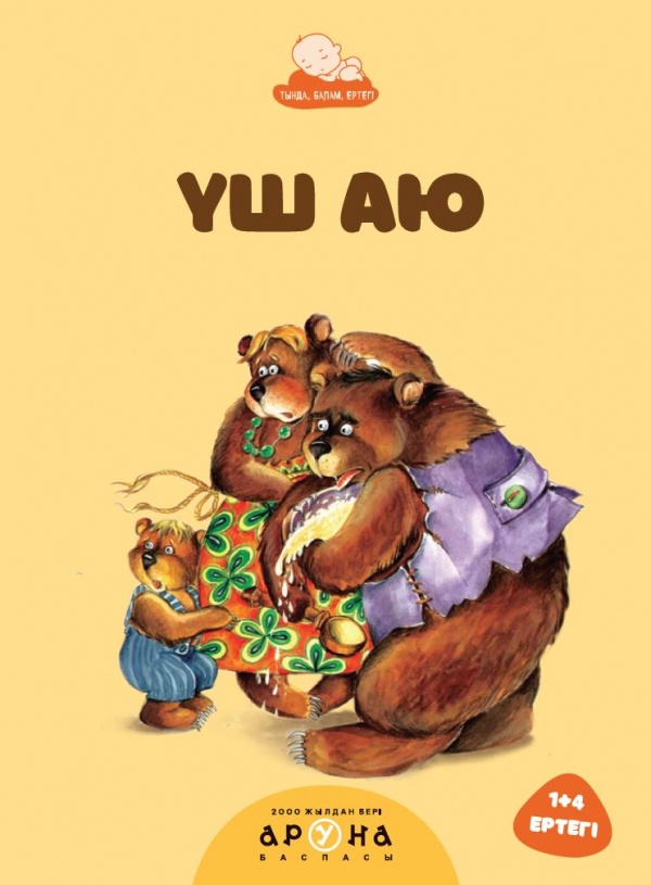 Отбасындағы порно